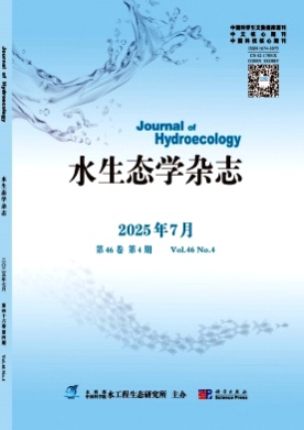 水生态学杂志杂志